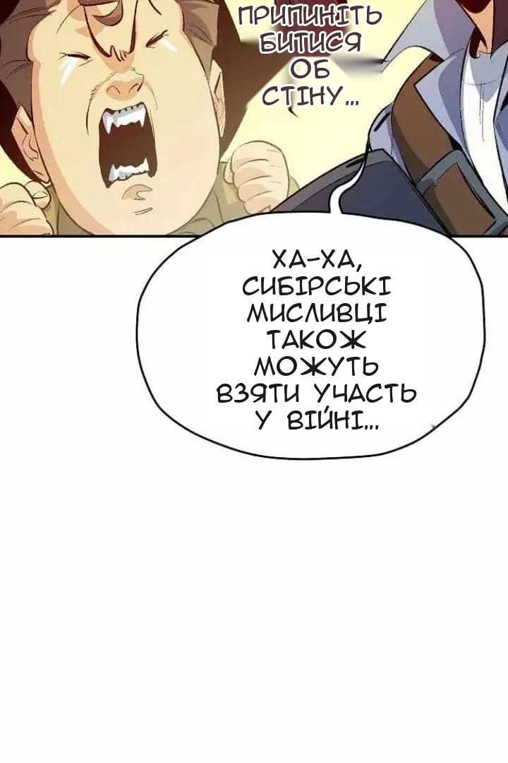 Сторінка 123