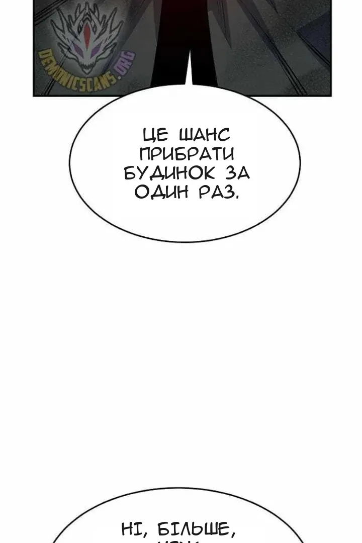 Сторінка 125