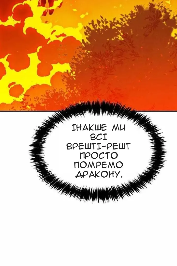 Сторінка 127