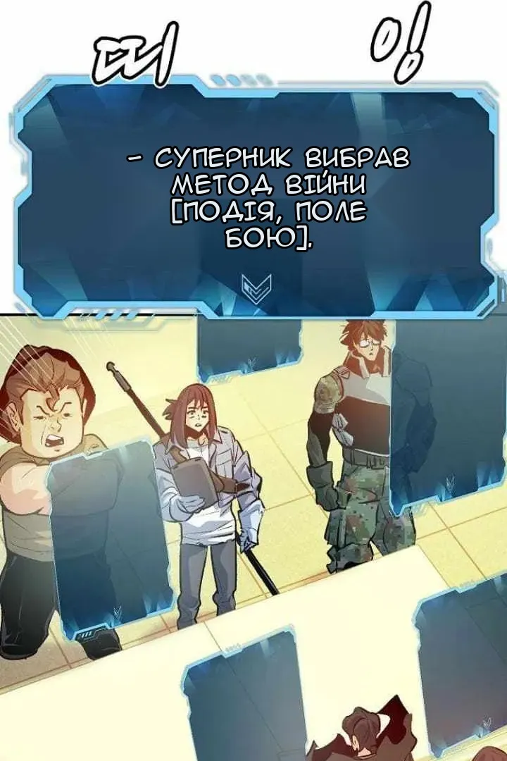 Сторінка 128