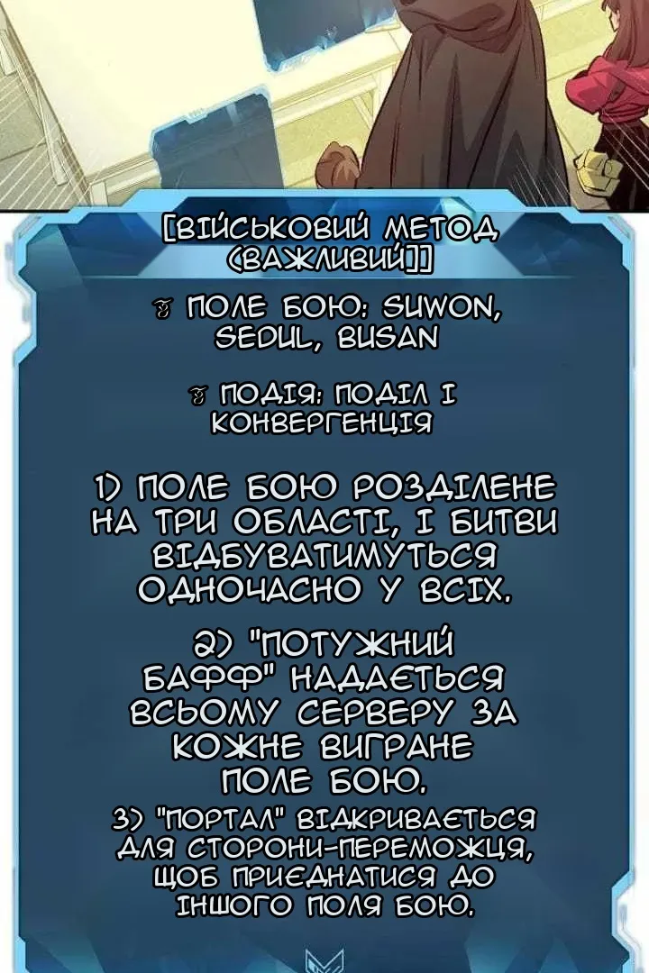 Сторінка 129