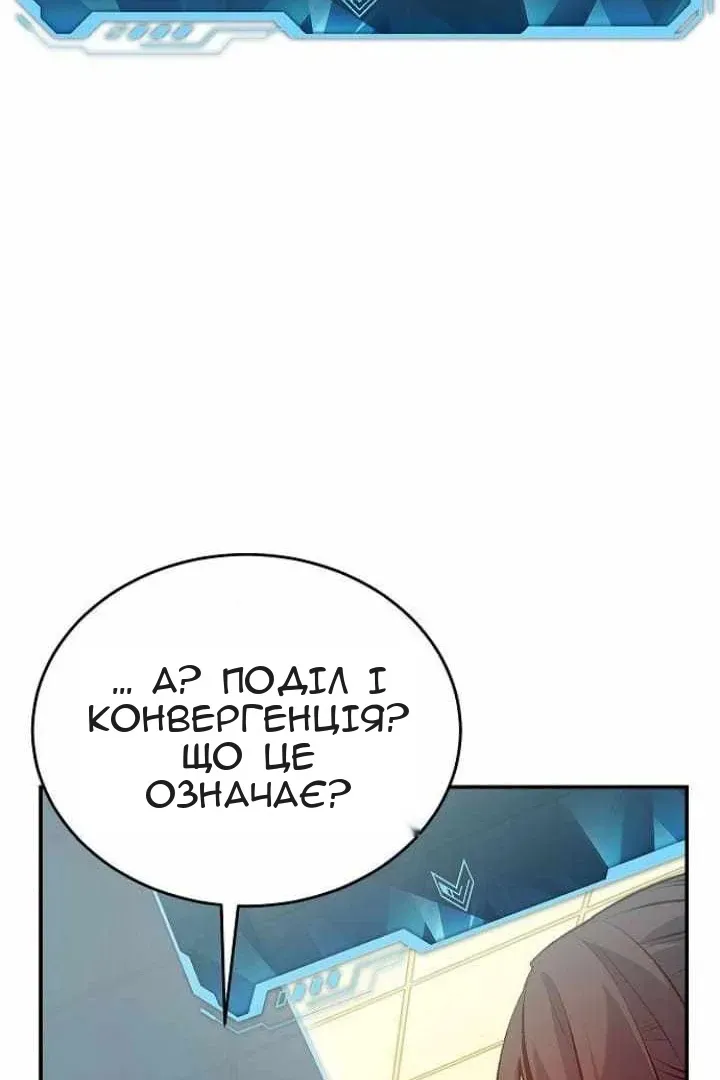 Сторінка 130