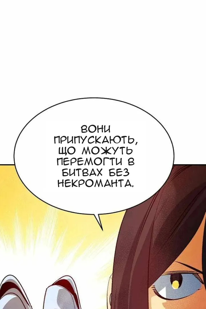 Сторінка 132
