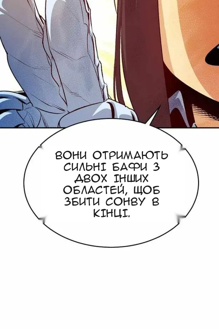 Сторінка 133