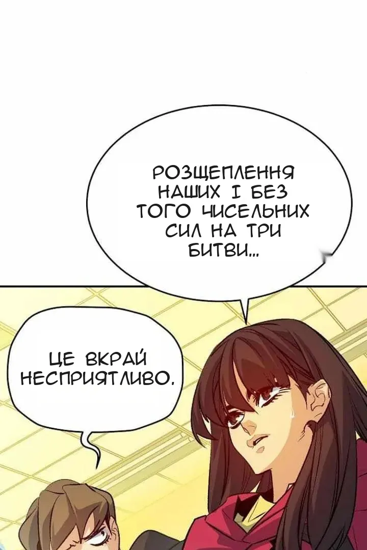 Сторінка 134