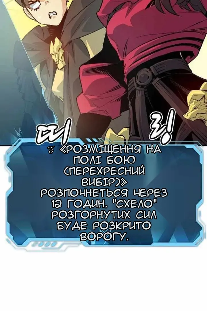 Сторінка 135