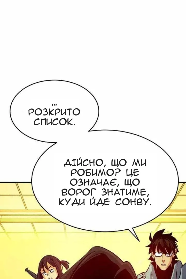 Сторінка 136