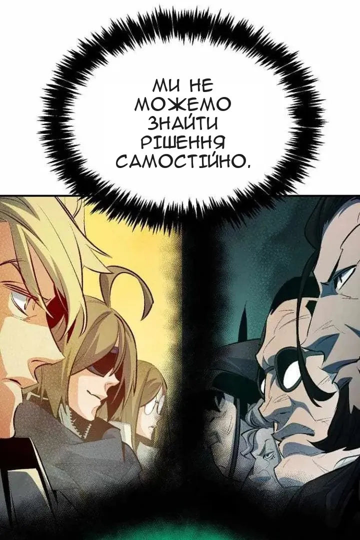 Сторінка 138