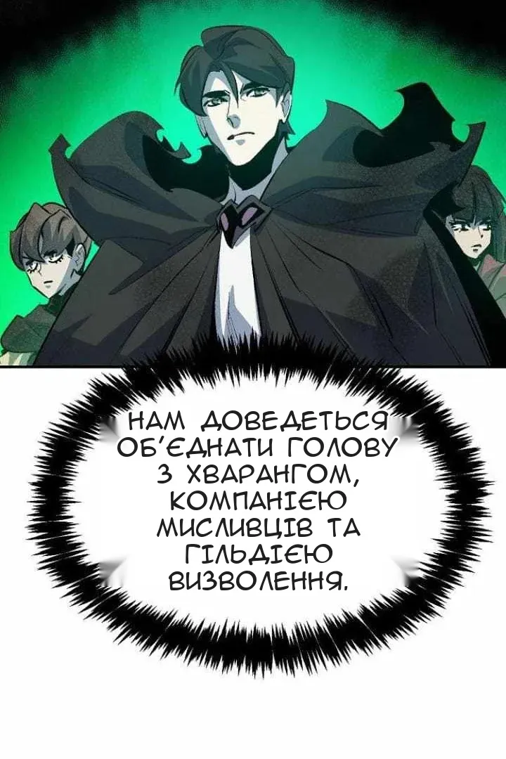 Сторінка 139