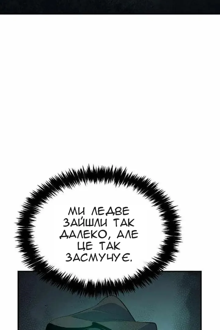 Сторінка 142
