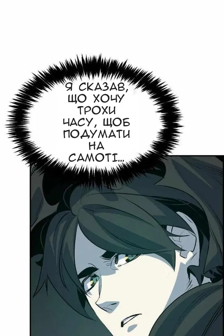 Сторінка 146