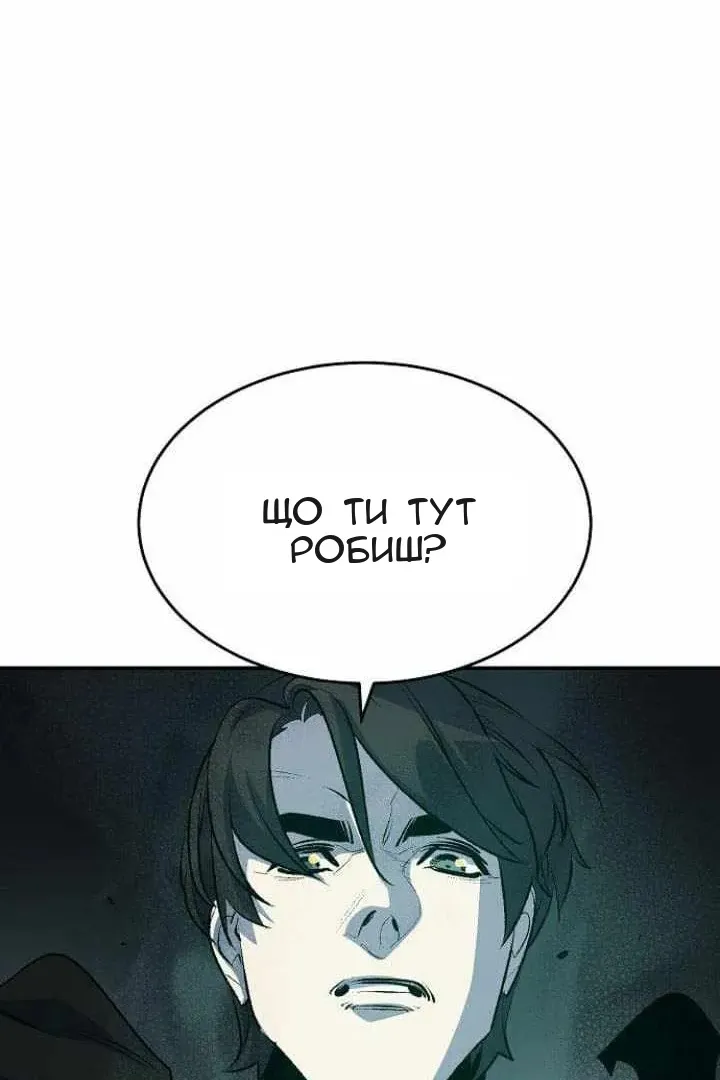 Сторінка 151