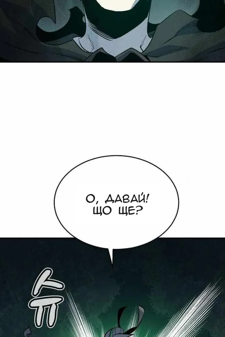 Сторінка 152