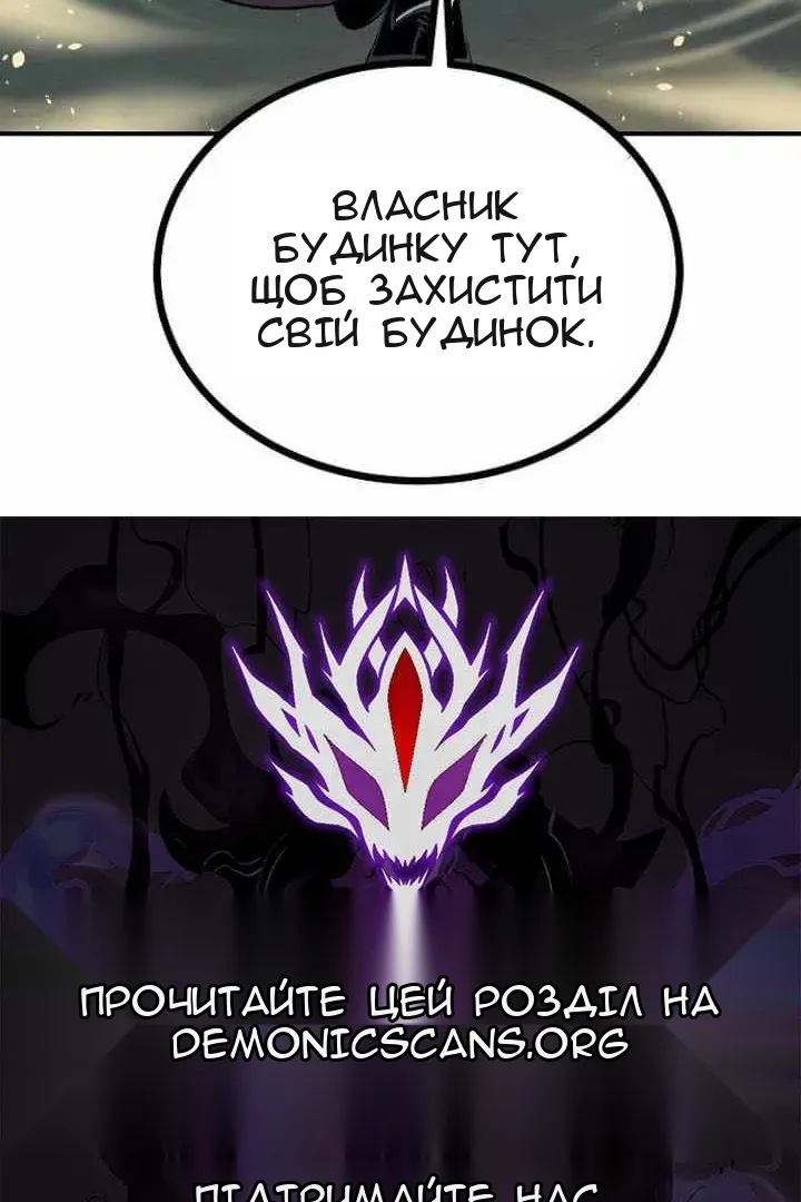 Сторінка 154