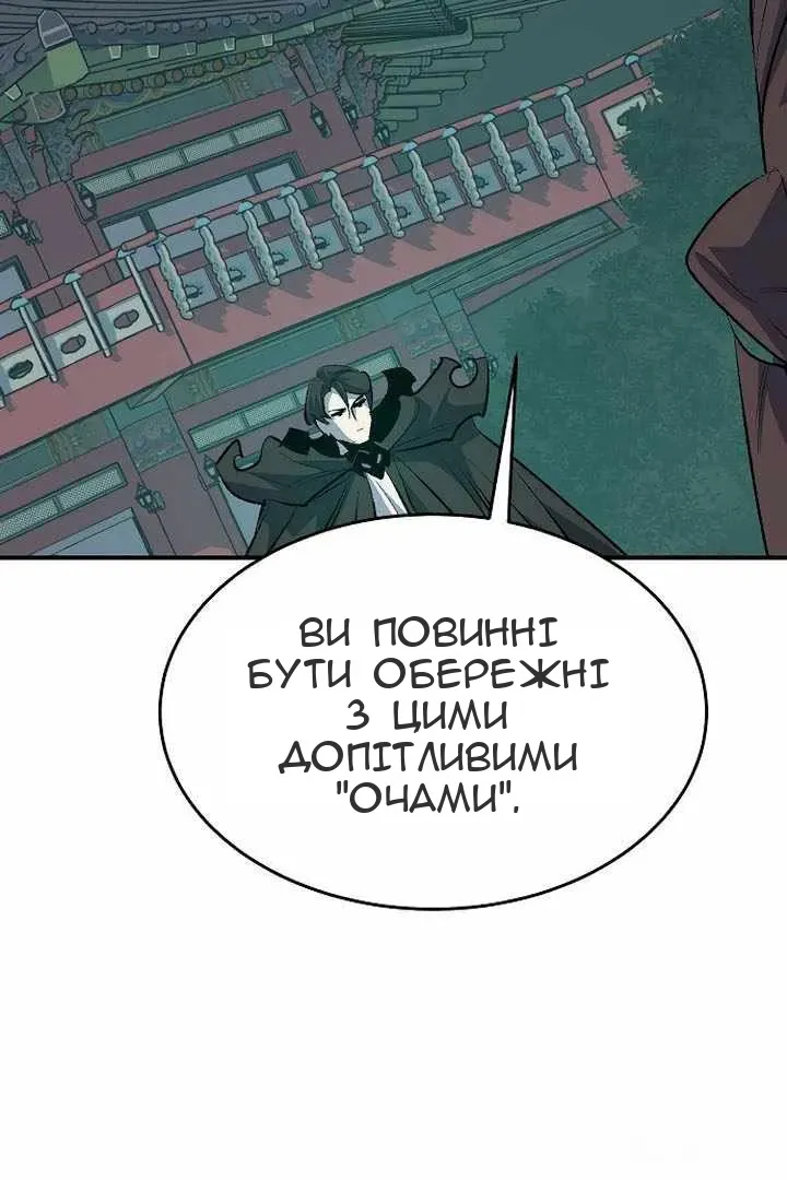 Сторінка 3