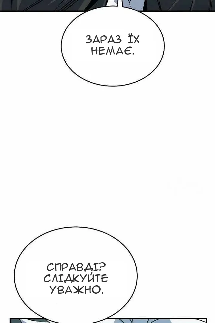 Сторінка 5