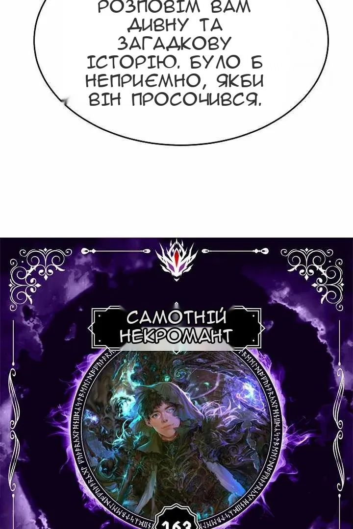 Сторінка 7