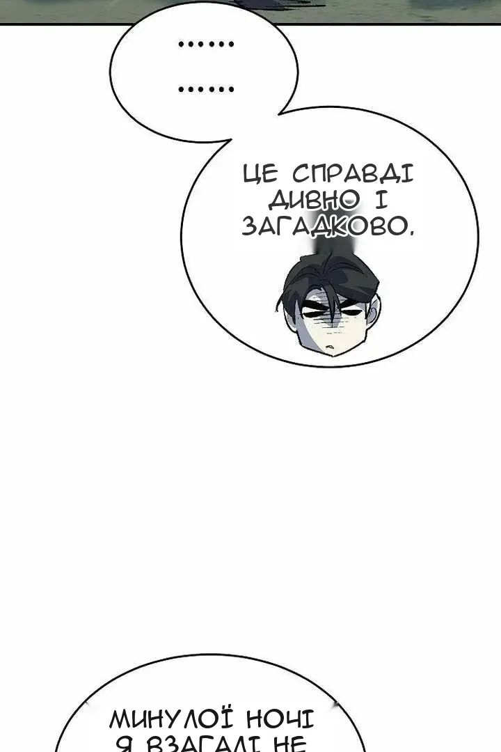 Сторінка 10