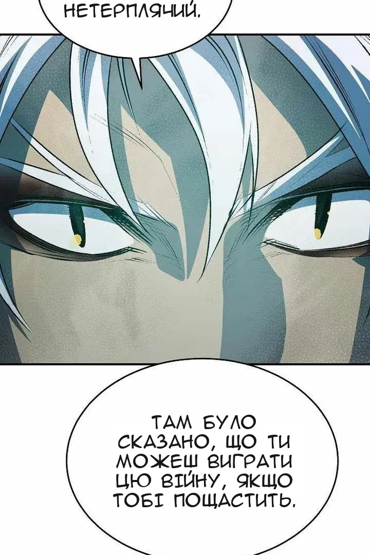 Сторінка 13