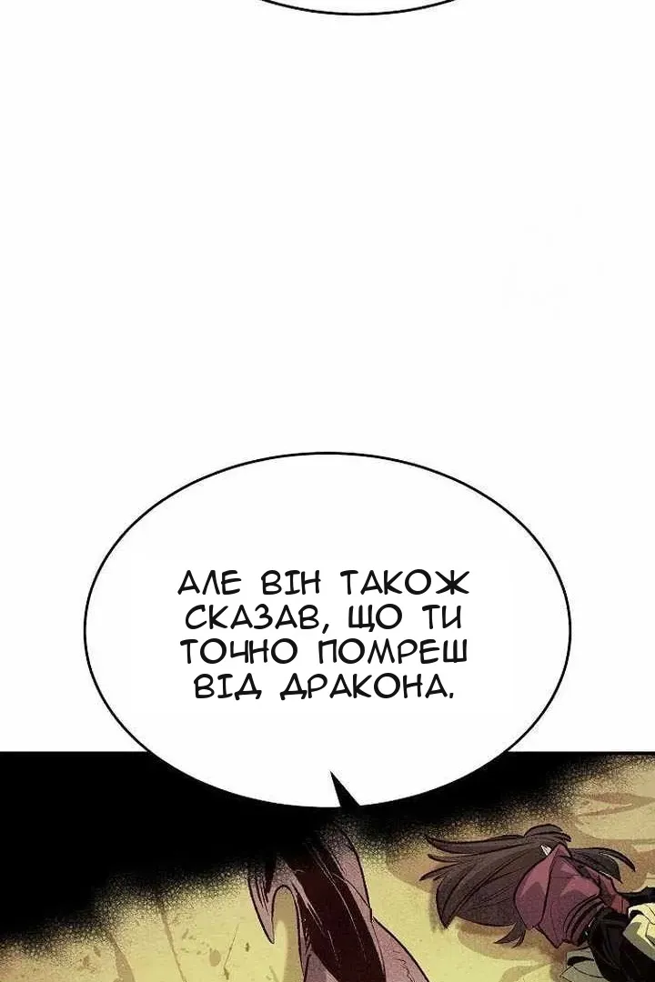 Сторінка 14
