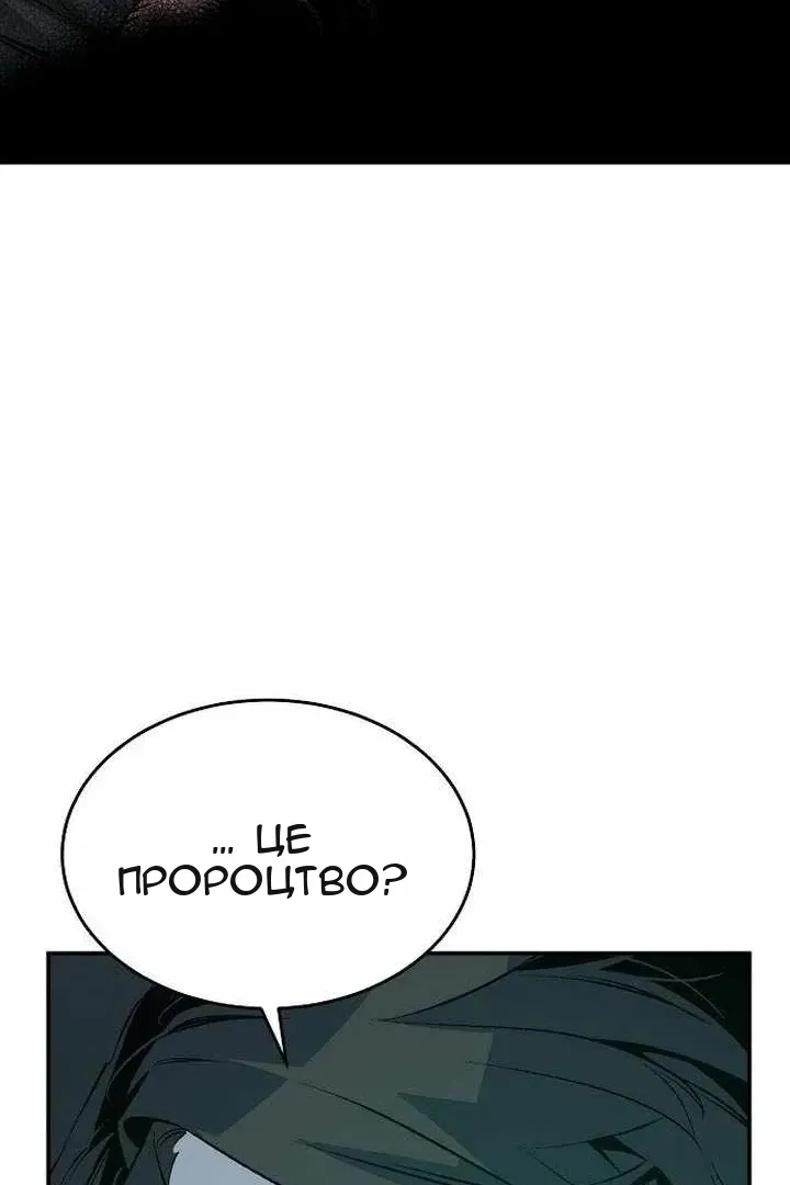 Сторінка 16