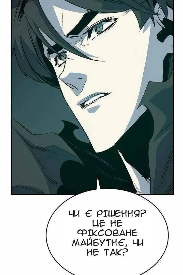 Сторінка 17