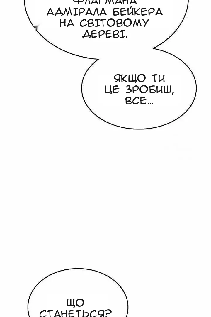 Сторінка 20