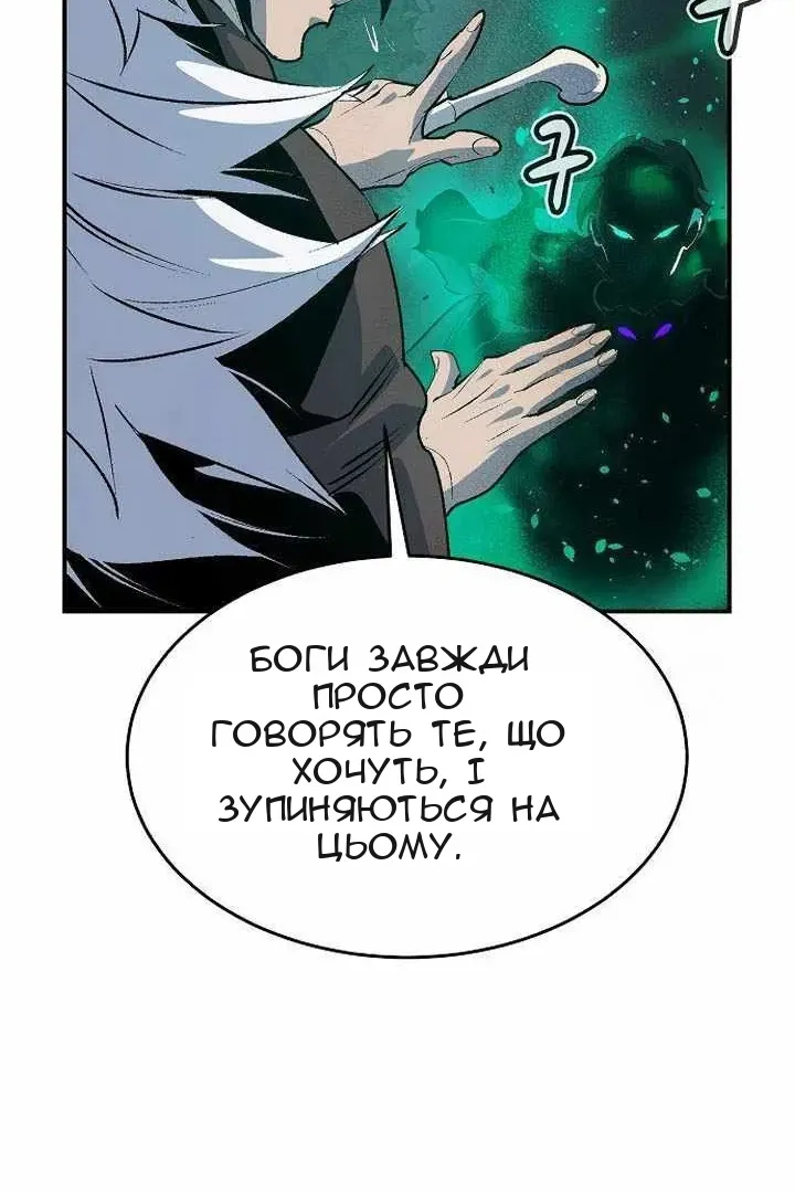 Сторінка 23