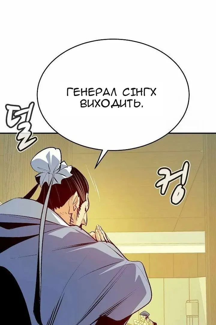 Сторінка 34