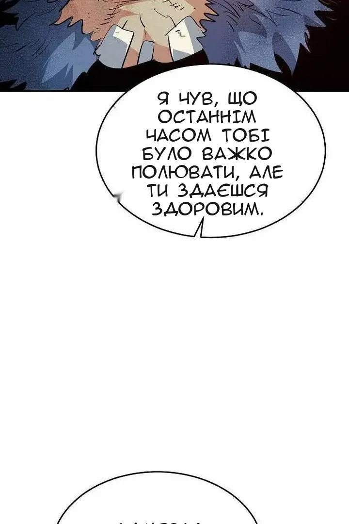 Сторінка 39
