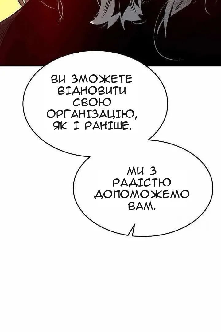 Сторінка 43