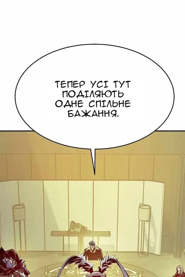 Сторінка 44