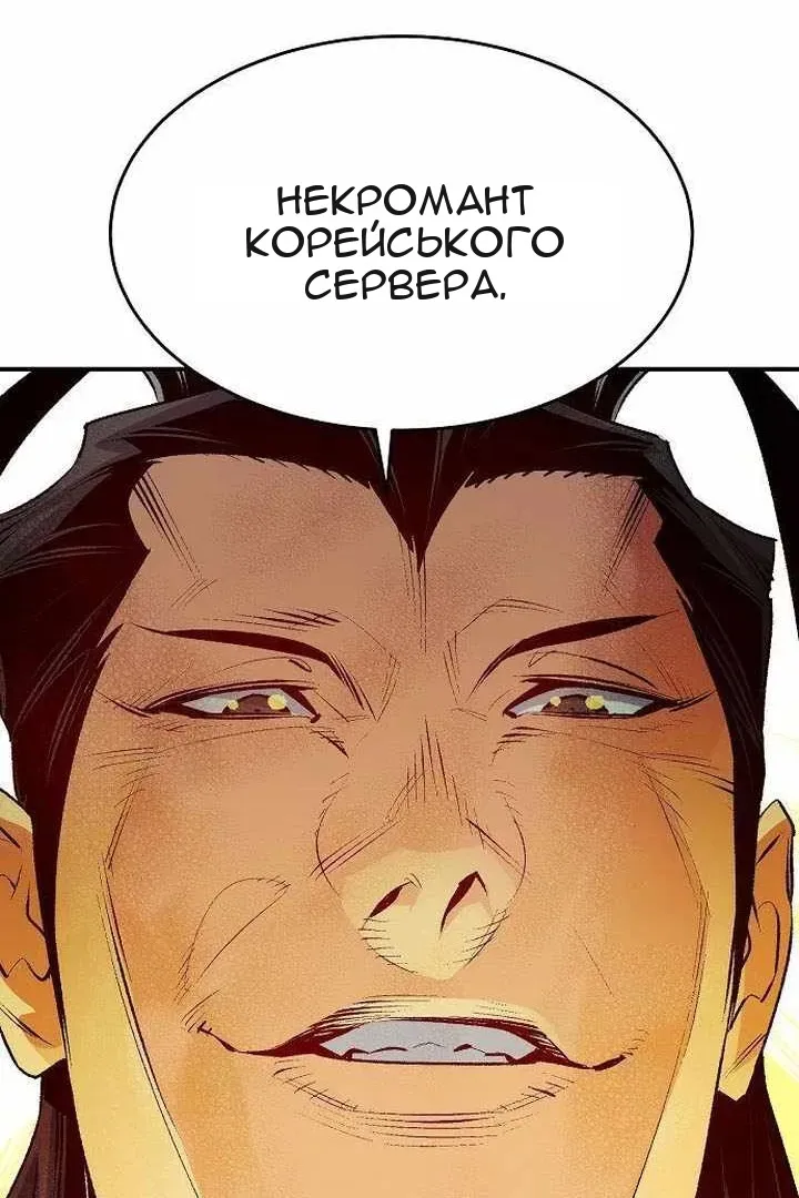 Сторінка 46