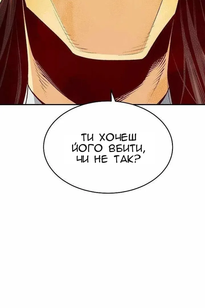 Сторінка 47