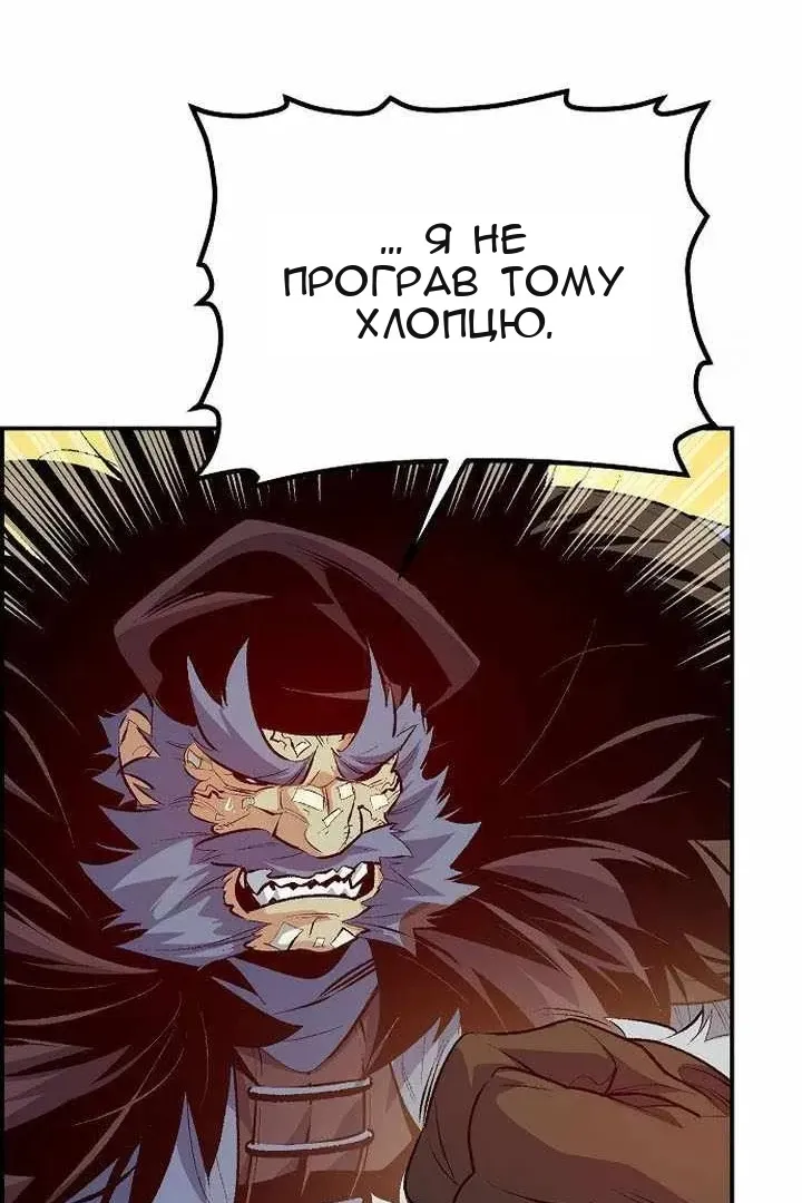 Сторінка 48
