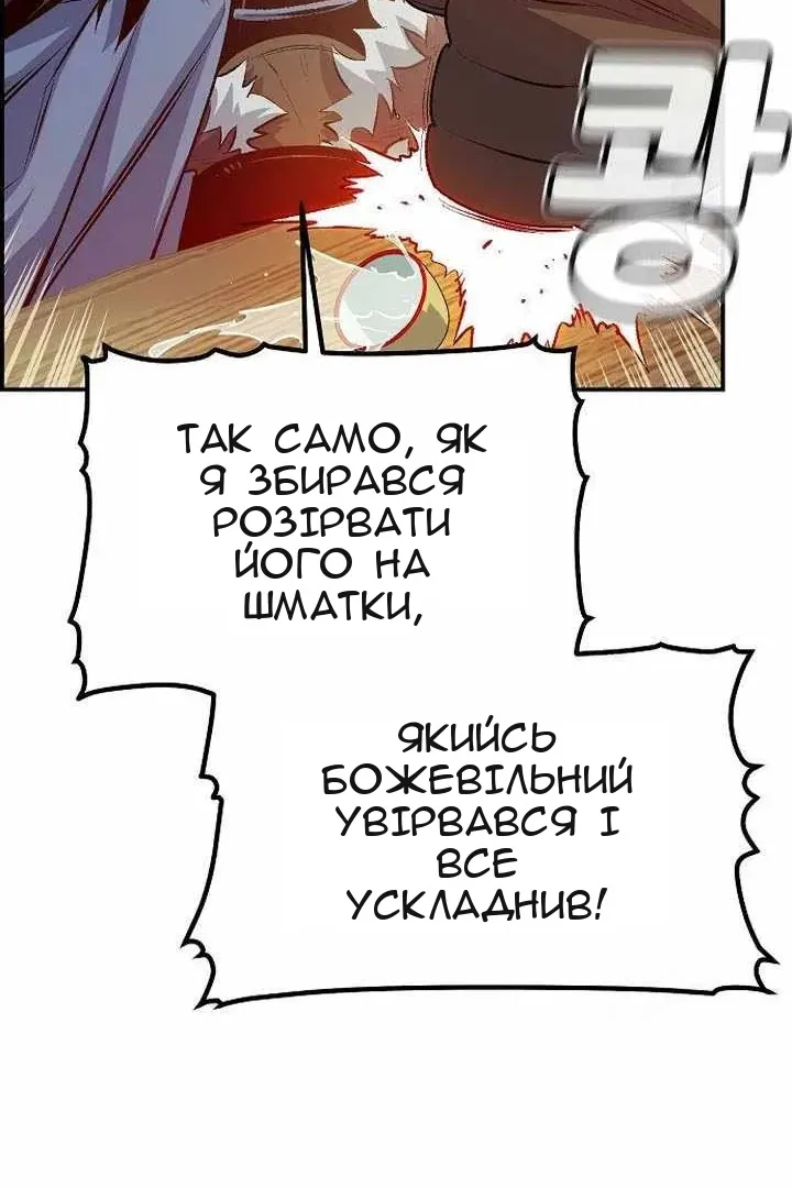 Сторінка 49