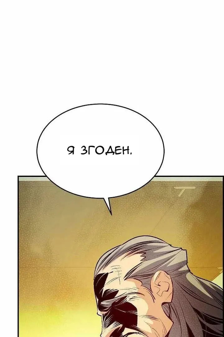 Сторінка 50