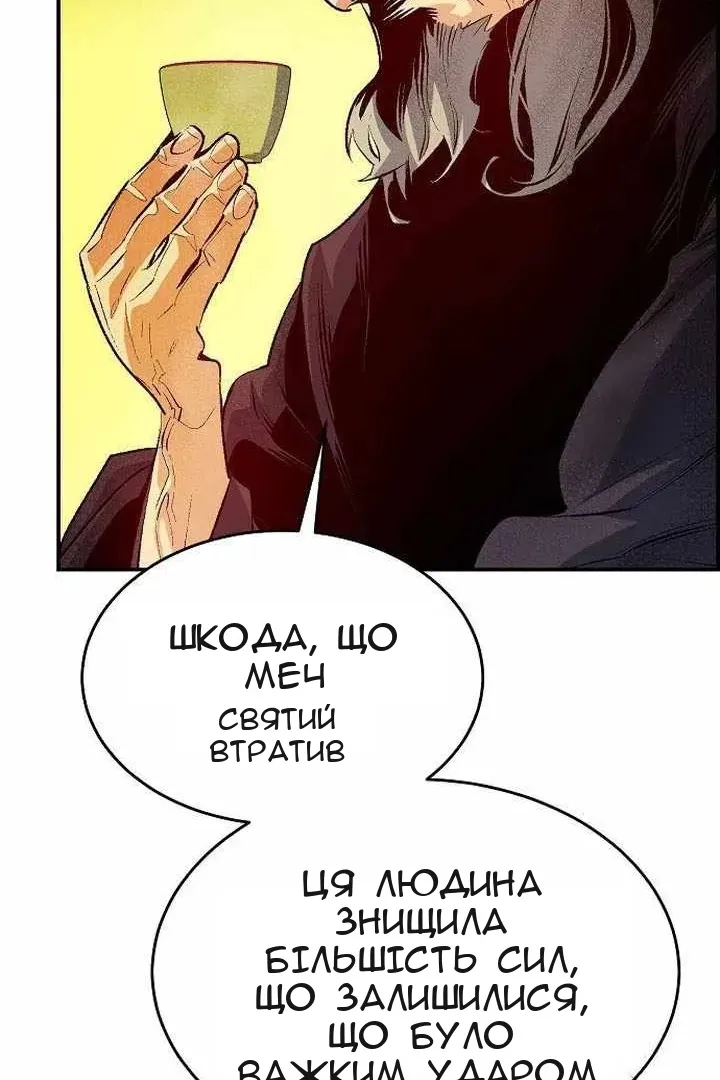 Сторінка 51