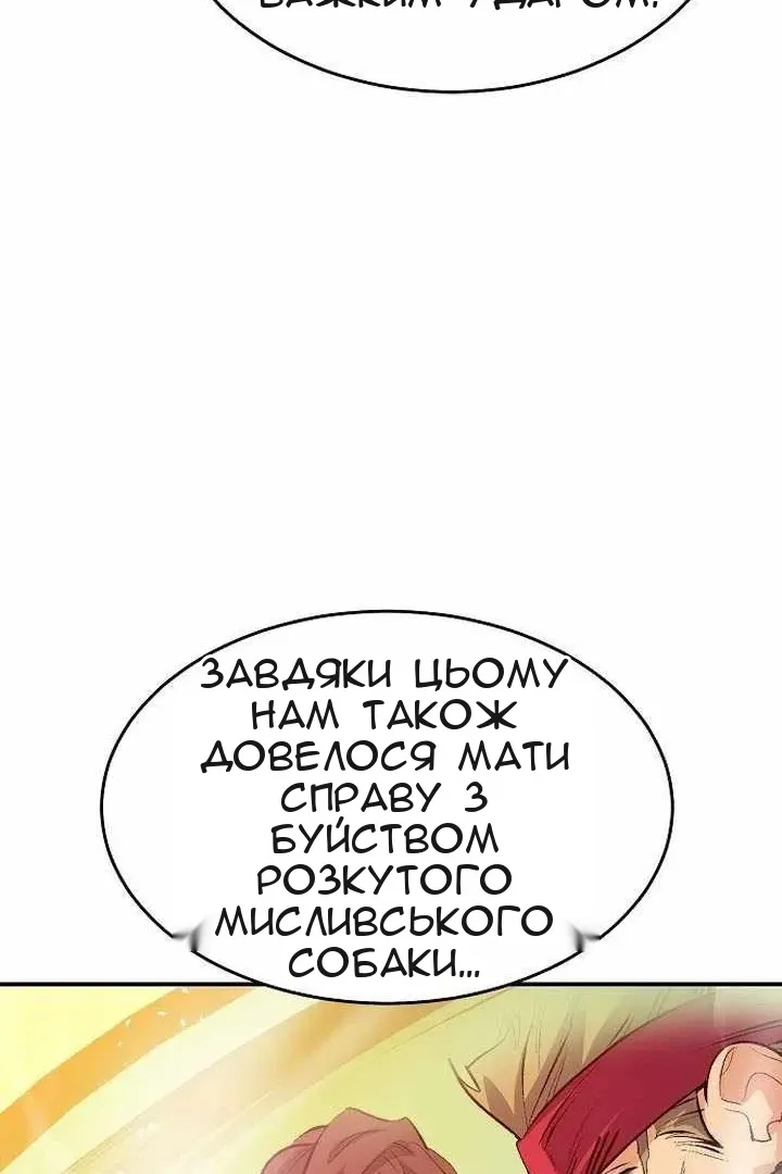 Сторінка 52