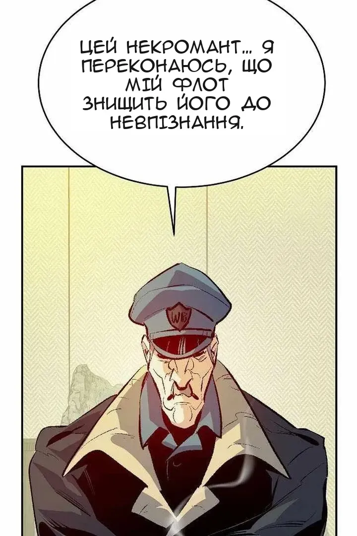 Сторінка 54