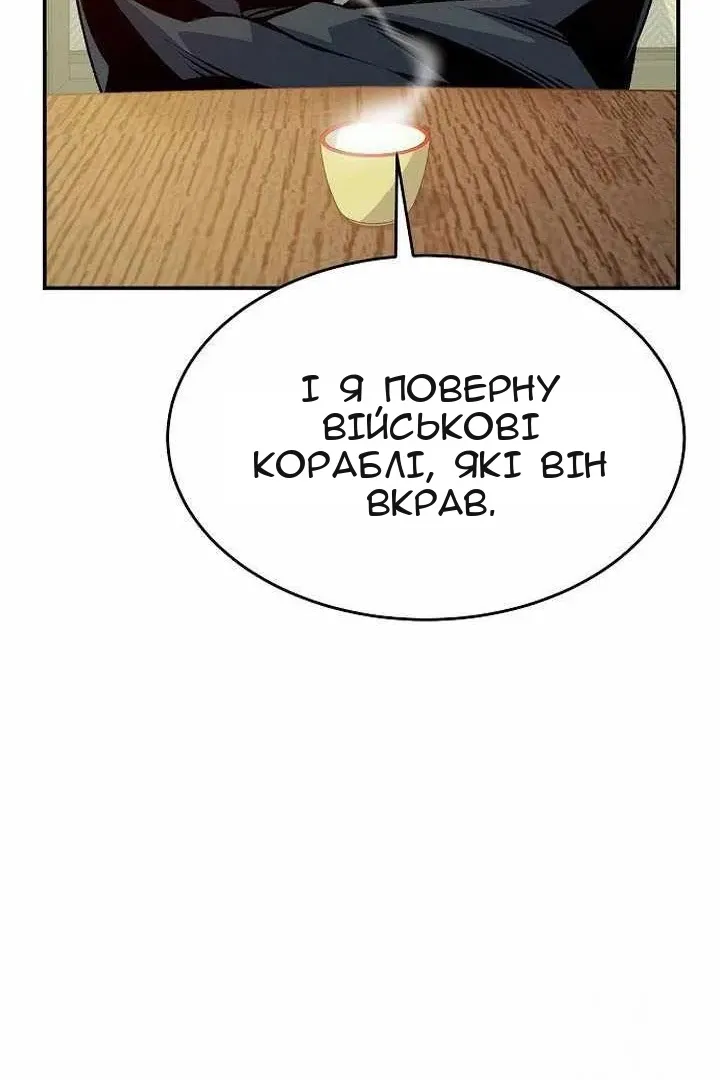 Сторінка 55