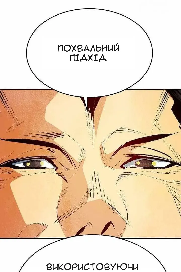 Сторінка 56