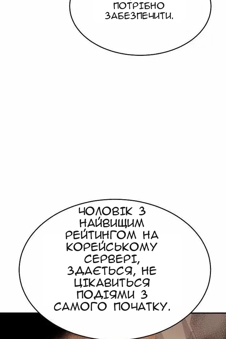 Сторінка 59