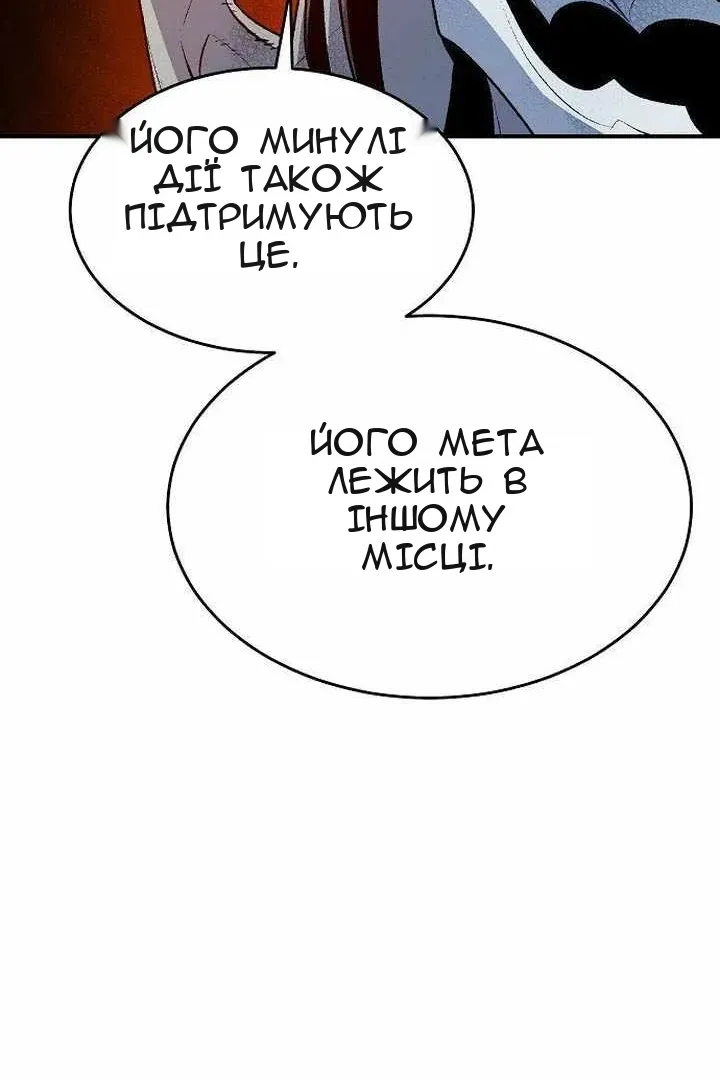 Сторінка 61