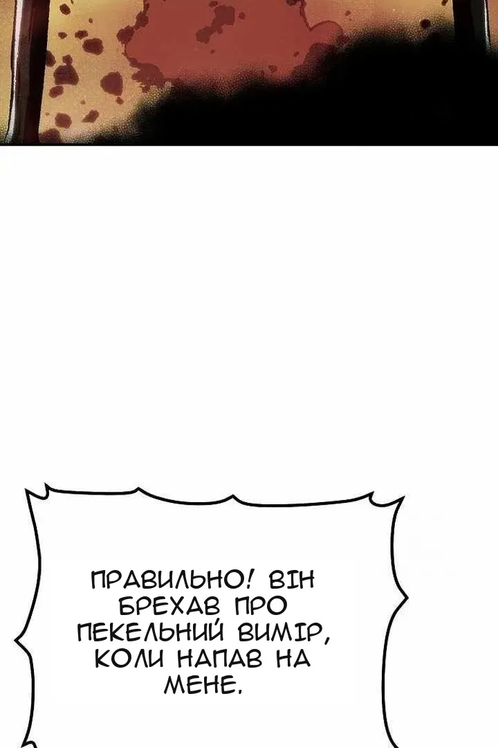 Сторінка 63