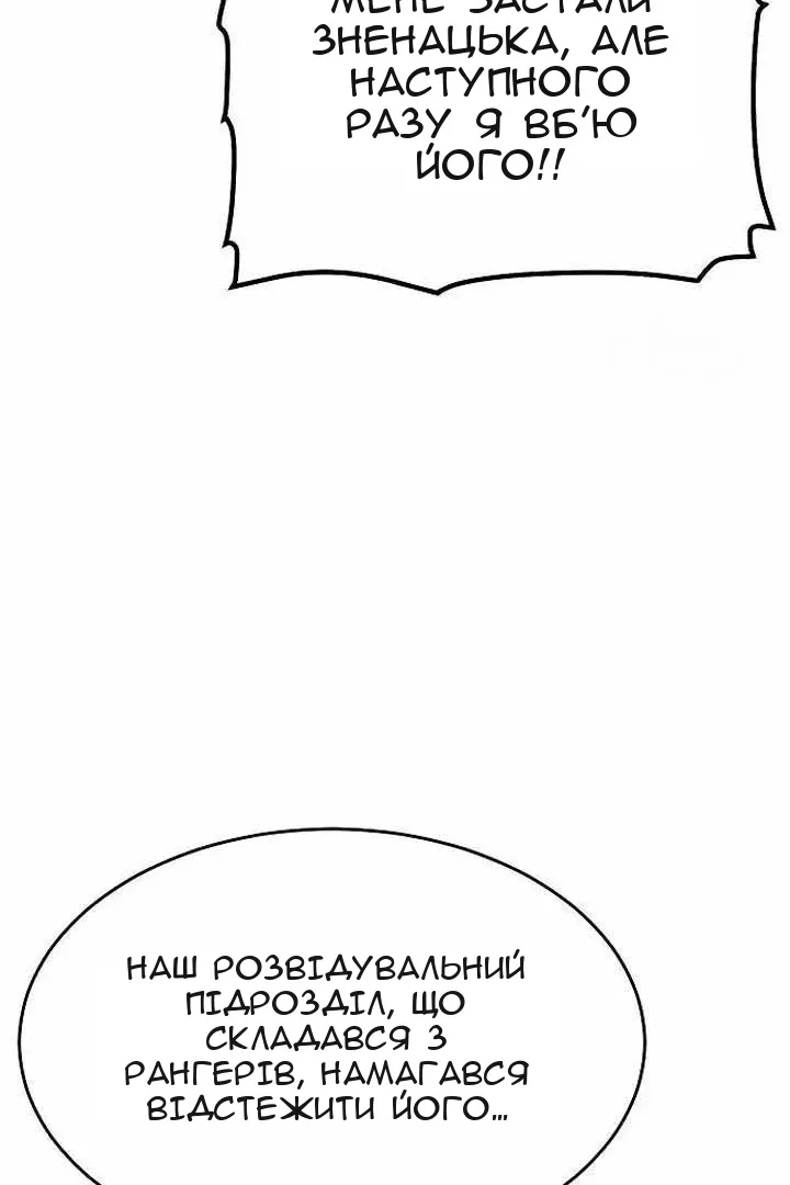 Сторінка 65