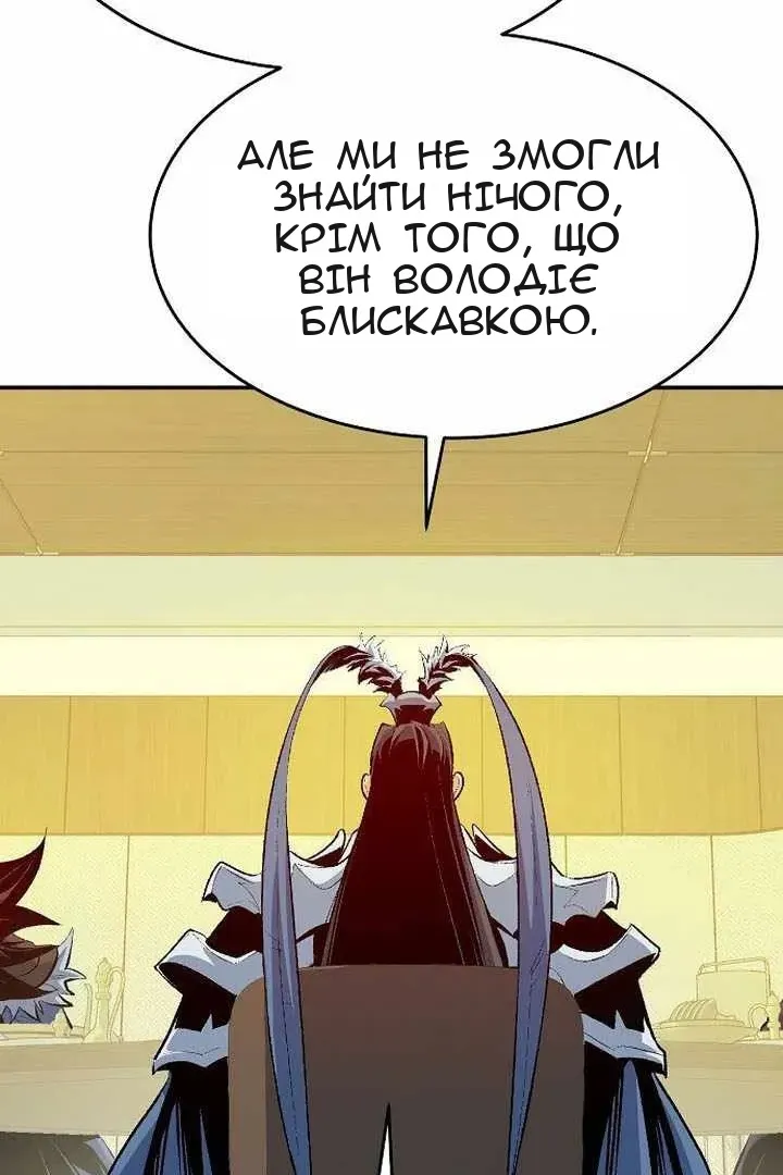 Сторінка 66