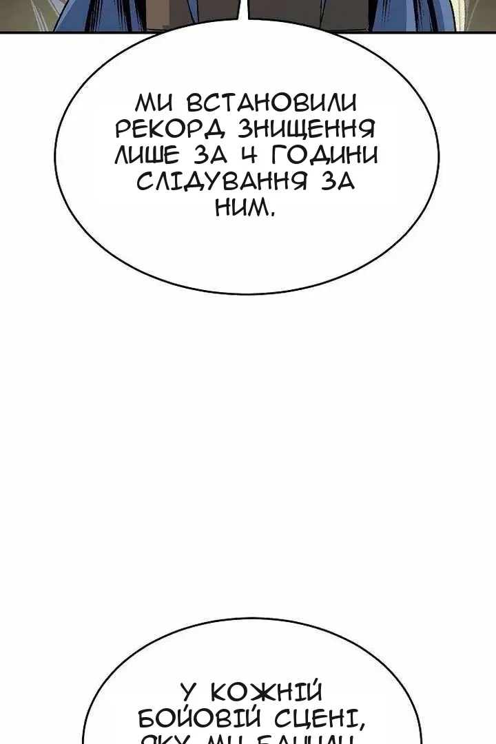 Сторінка 67