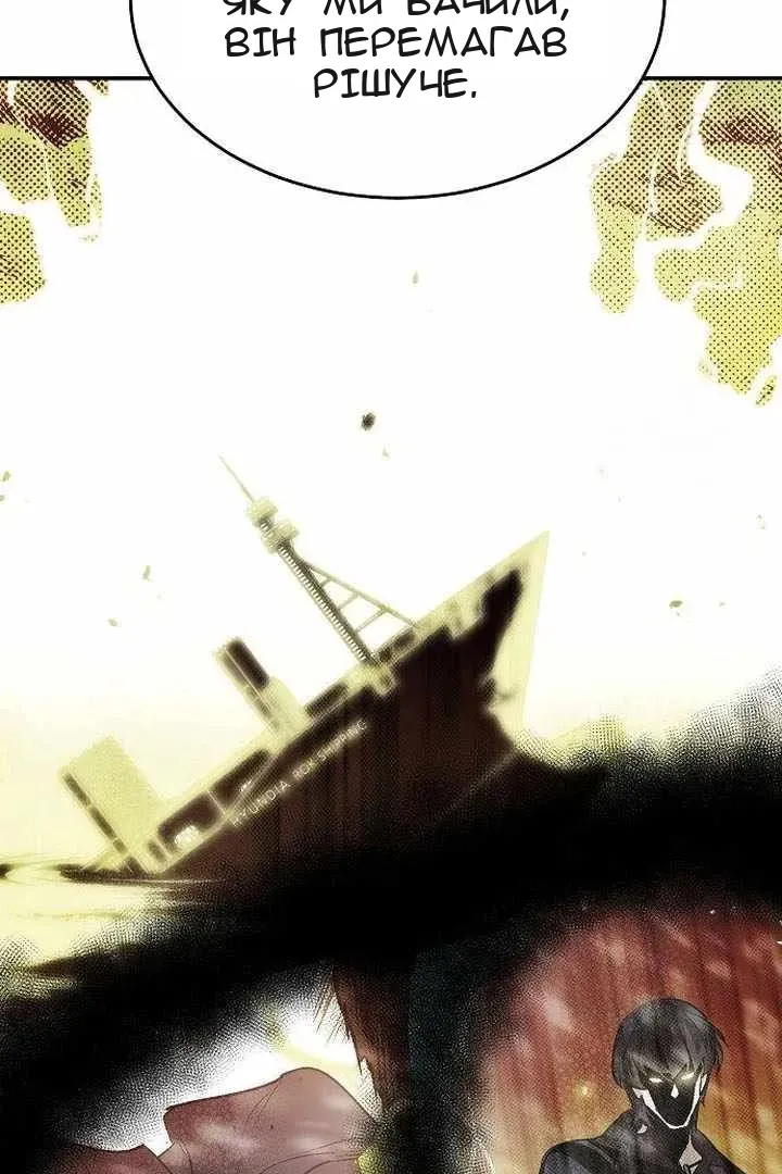 Сторінка 68