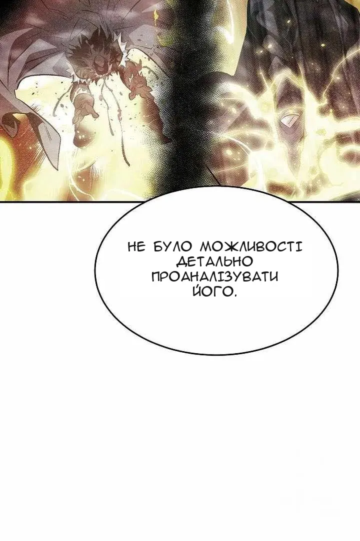 Сторінка 69